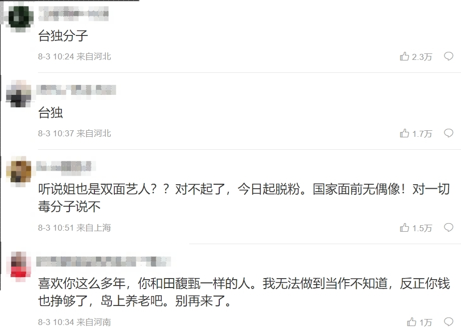 蔡依林微博最新消息,蔡依林微博万人留言