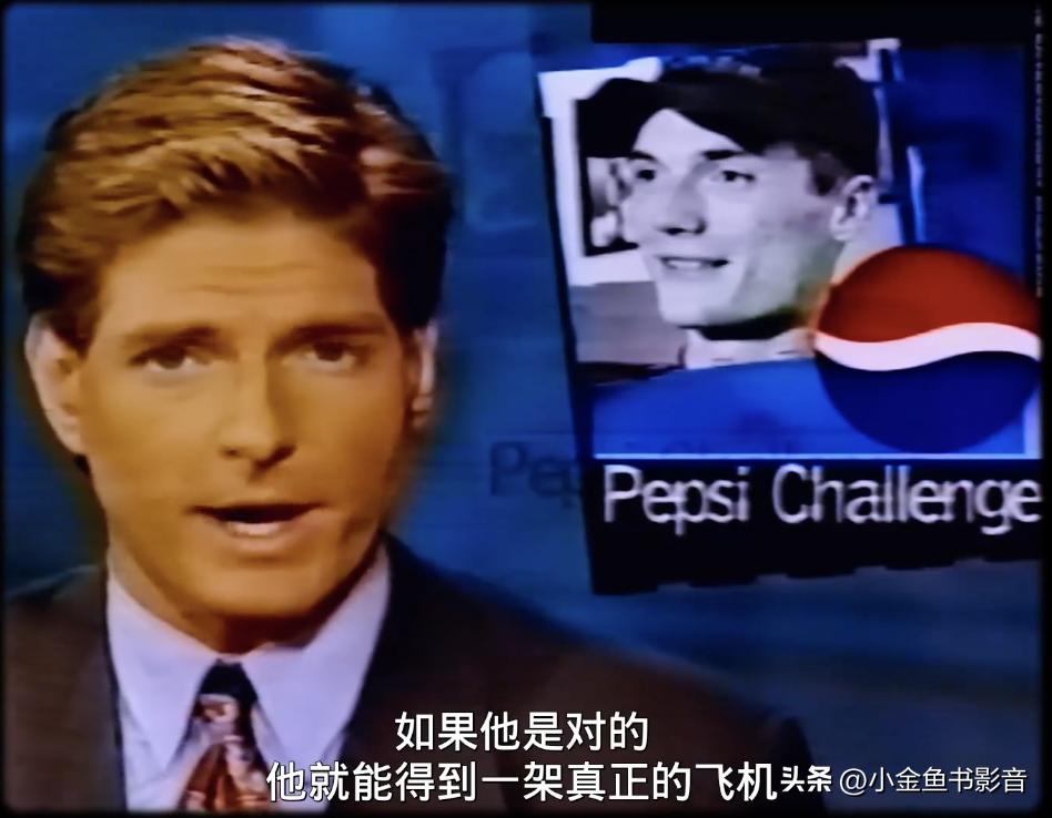 喝百事可乐兑换战斗机,百事可乐换战斗机