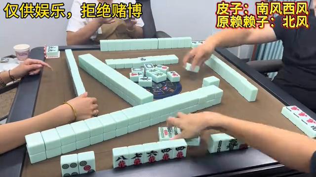 起手干滋两个赖子，最后原来连金，🔥流的世界你懂吗？#武...