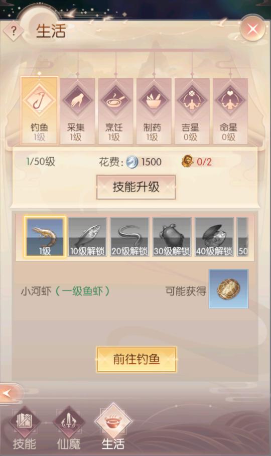 IP送给情怀粉的一封情书《完美世界：诸神之战》游戏评测