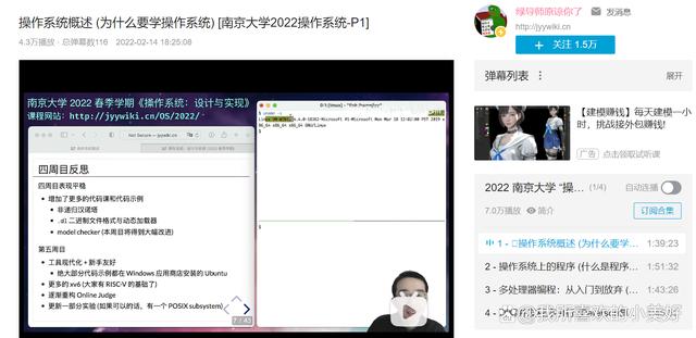 如何学习大学的计算机课程？