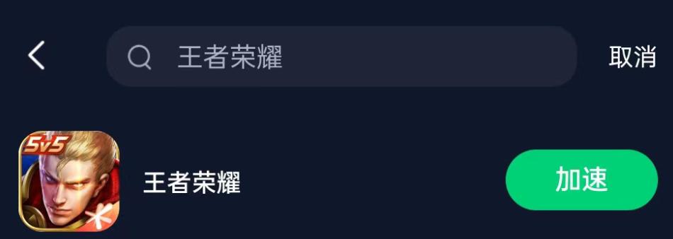 王者荣耀新赛季网络延迟正常吗,王者荣耀国服bug修复了吗