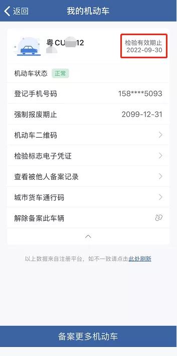 珠海规定电动车不准上路吗,珠海金湾驾驶证扣满12分怎么处理