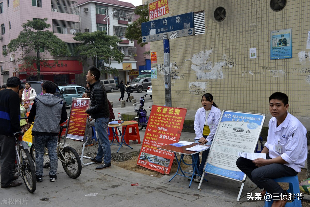 东莞口述史：不满被工厂大嫂摸臀，我反手给她一巴掌