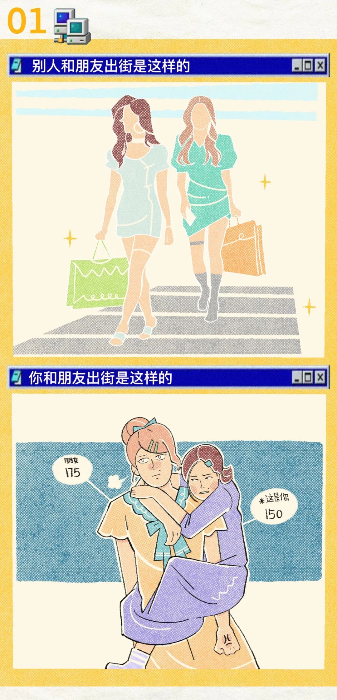 女生size,女生size是什么意思