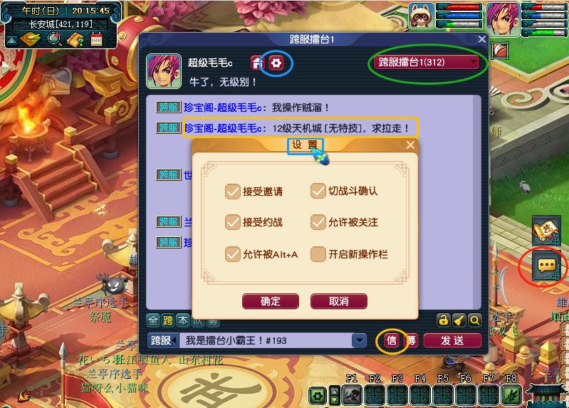 格局打开巅峰赛,格局打开打碟版