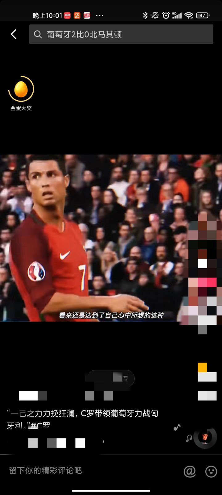 c罗葡萄牙的英雄,c罗葡萄牙的国民英雄