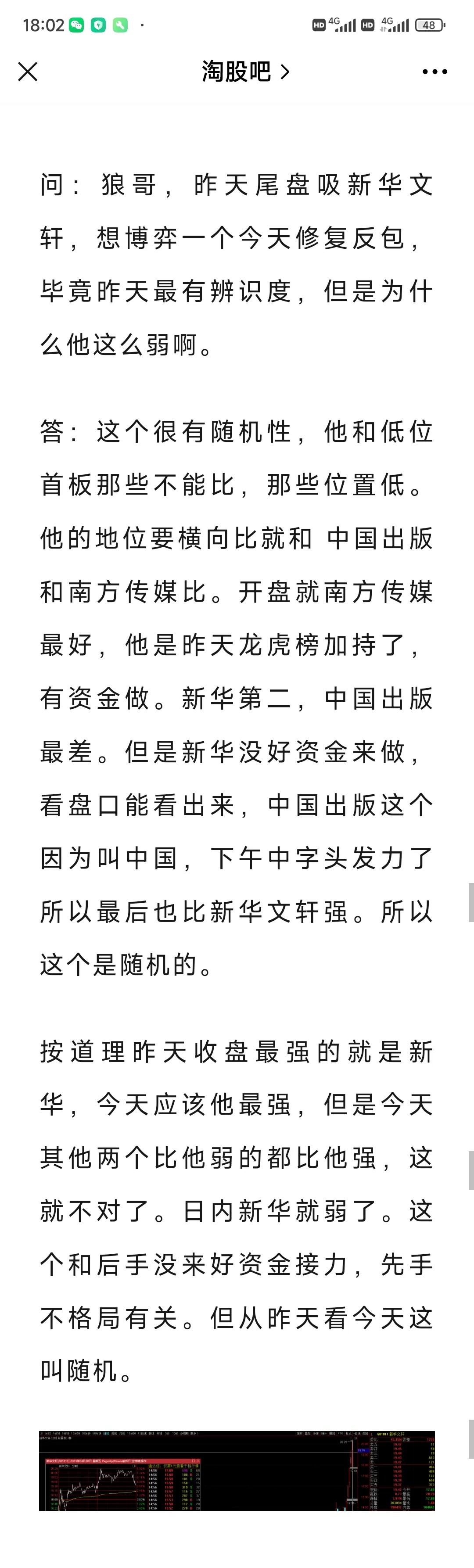 购买新华文轩是买的什么,新华文轩在哪买