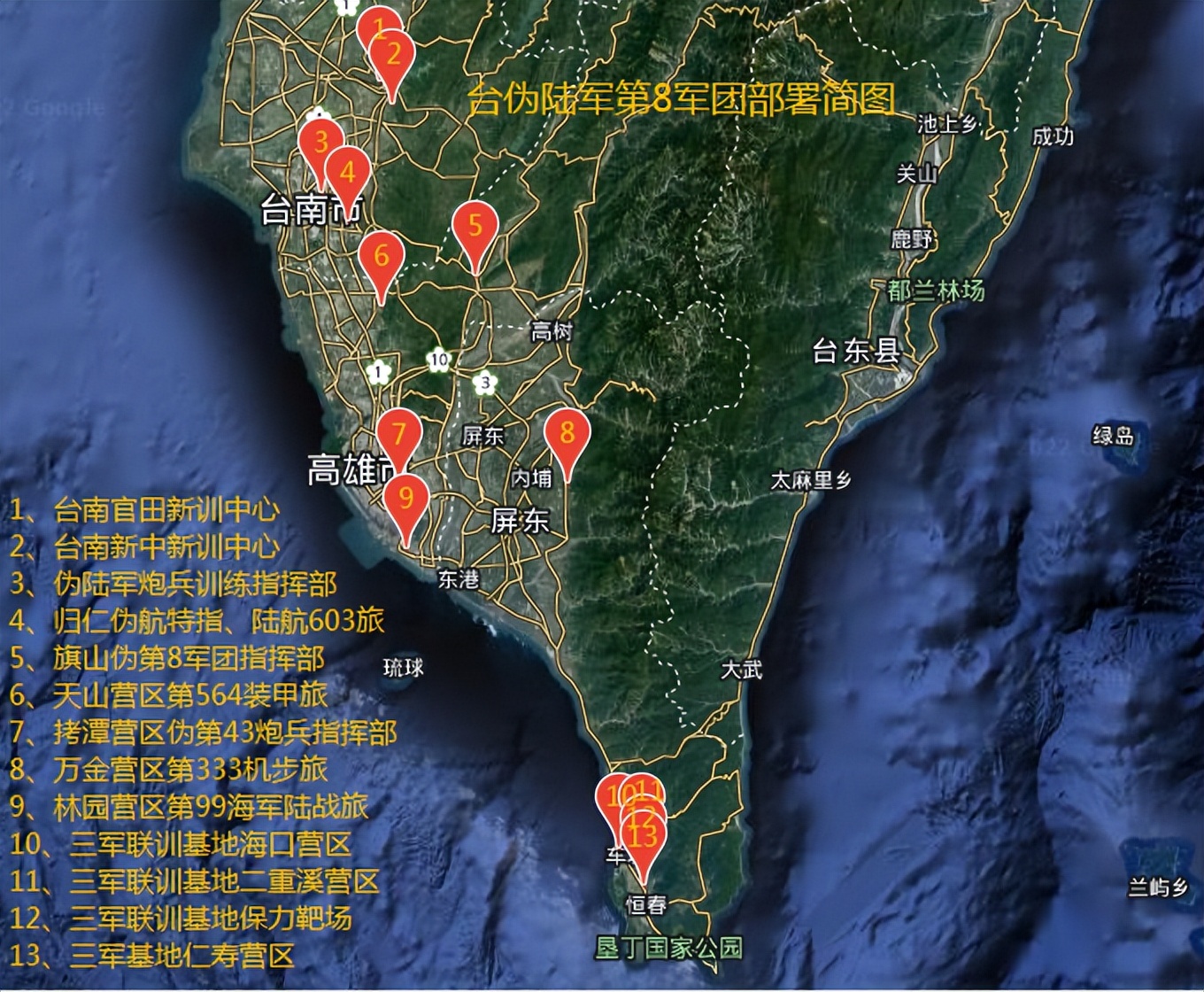 怎么对付台军的毒刺导弹,如何对付毒刺导弹