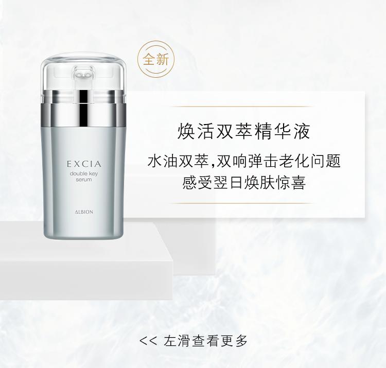 杨紫护肤的正确方法,杨紫护肤方法视频