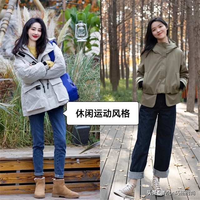 羽绒服已过时今年流行,羽绒服款式过时怎么办