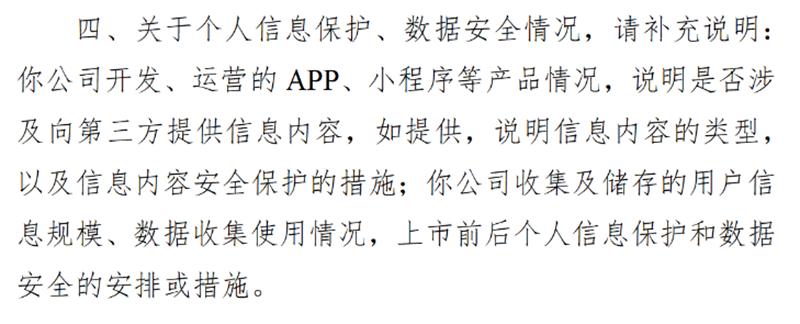 上市已获反馈，狂奔的极兔未来能进第一梯队吗？