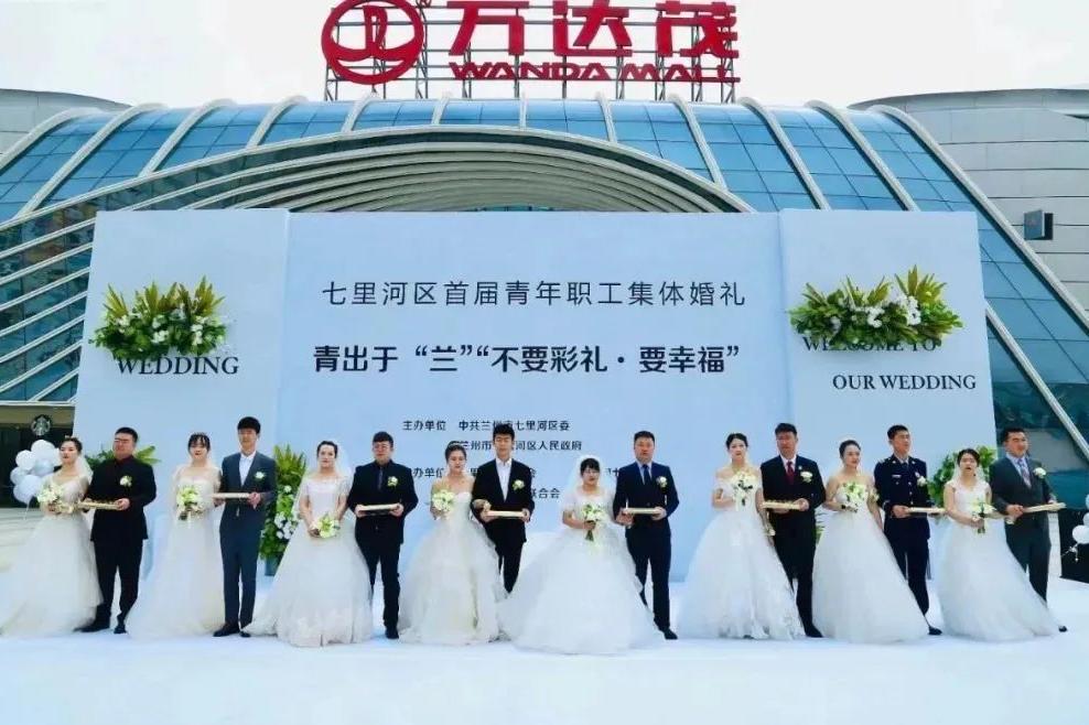 兰州市团委联谊活动,兰州青年交友联谊活动