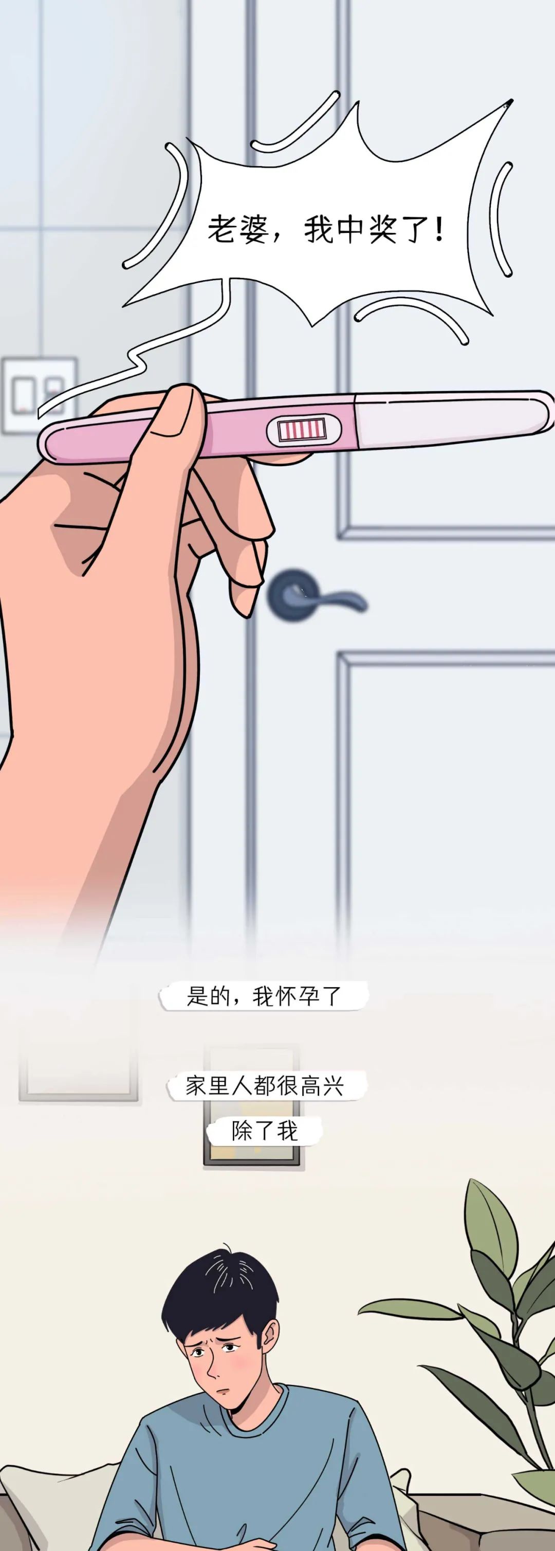 孕妇生宝宝的真实过程,孕妈怀胎十月全过程视频