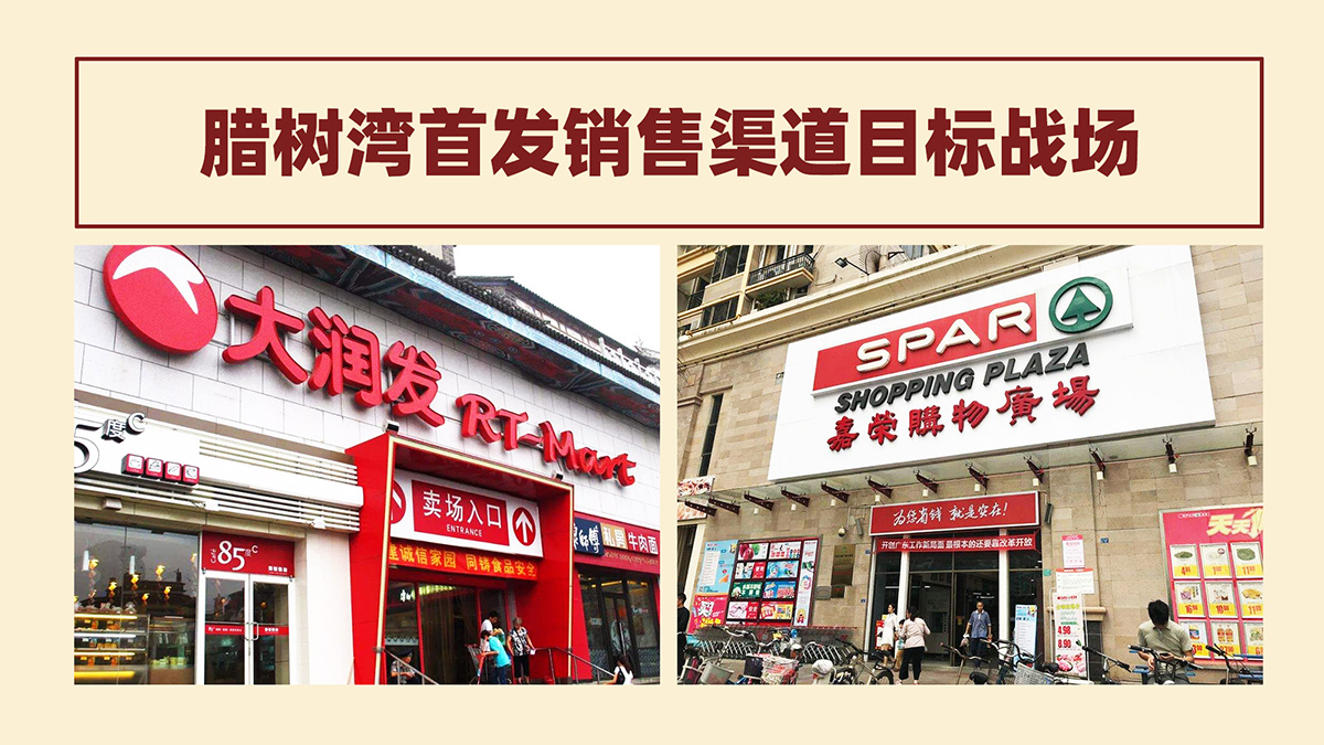 休闲食品营销策划怎么做更好？