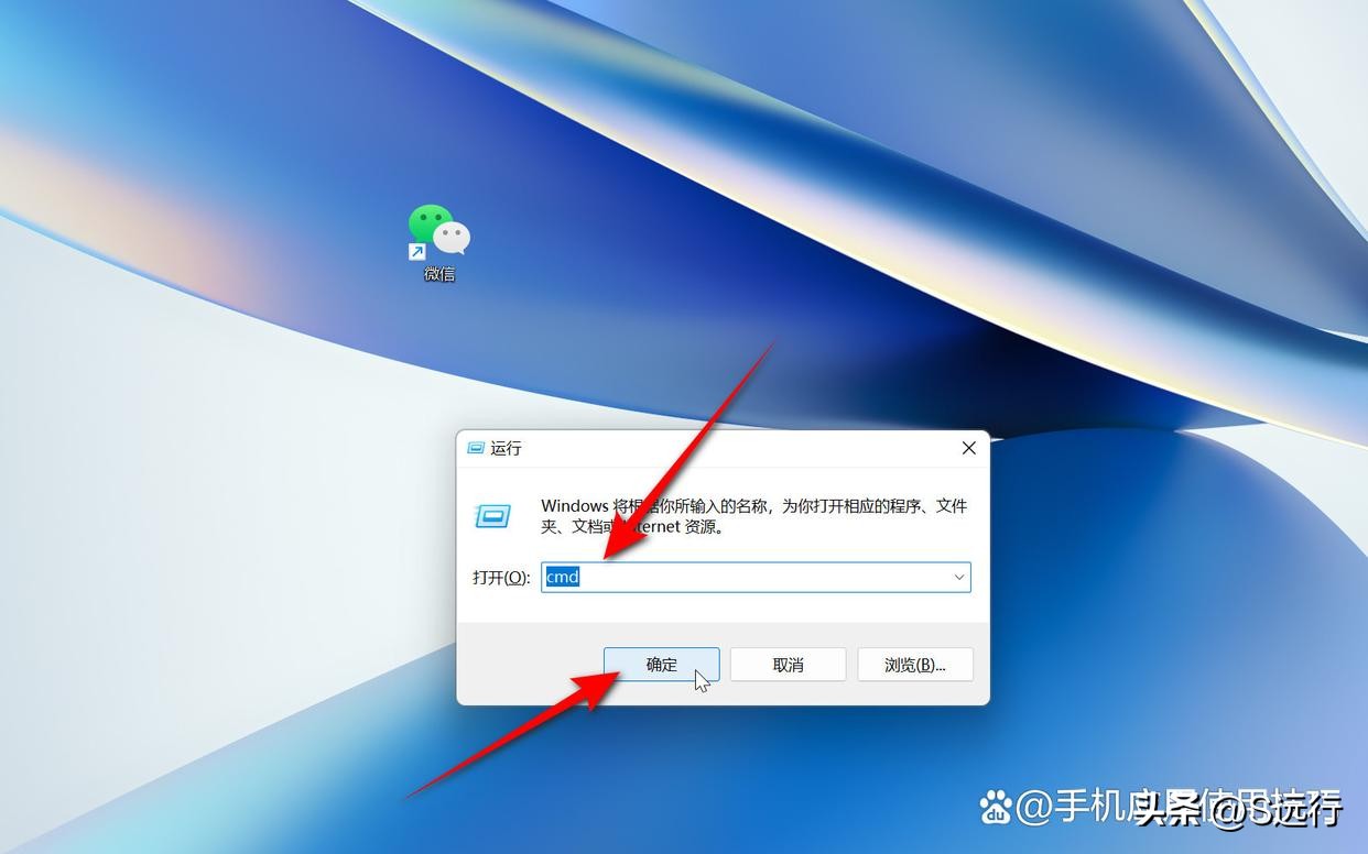 电脑同时打开2个微信方法,一个电脑打开两个微信的方法