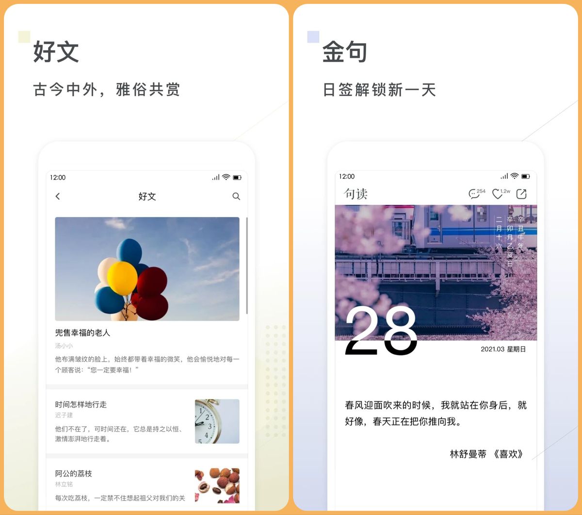 瀹夊崜鎵嬫満瀹濊棌app鍏嶈垂涓嬭浇,瀹夊崜鎵嬫満瀹濊棌app