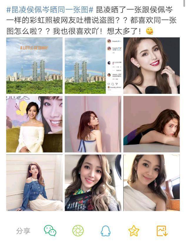 昆凌和侯佩岑最新消息,昆凌一句话曝光周杰伦侯佩岑关系