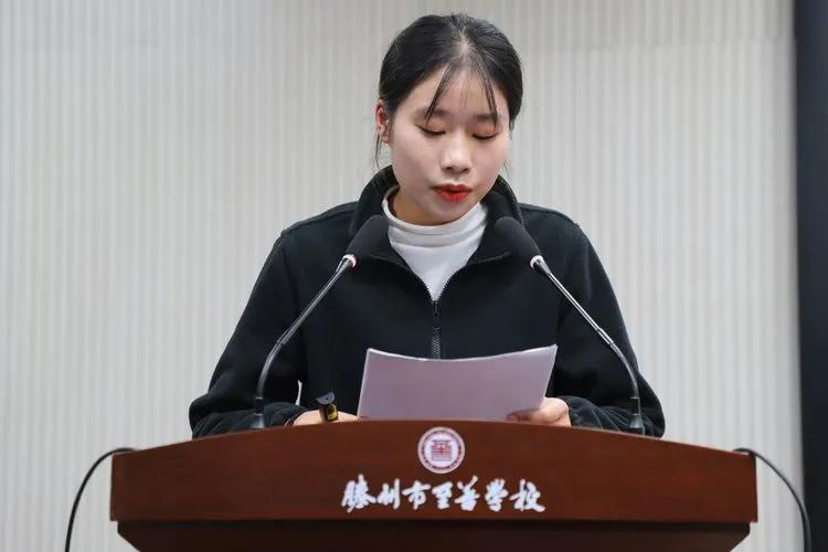 滕州市至善学校青骄班主任论坛