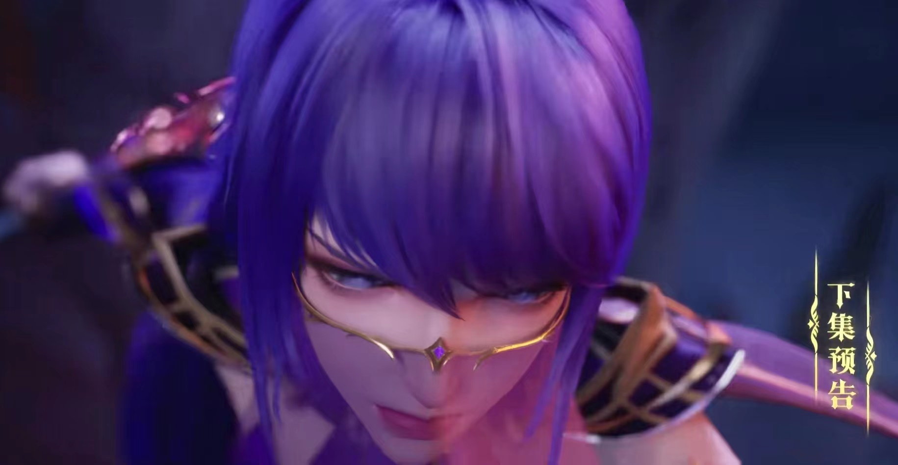 神印王座圣采儿教训他人,神印王座圣采儿被折磨是多少集