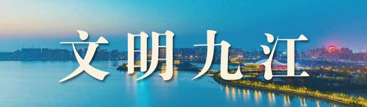 九江新时代好少年排名,九江好少年名单查询