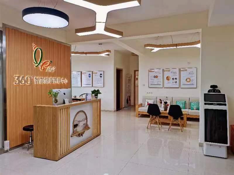 诺嘉健康,诺嘉健康管理有限公司