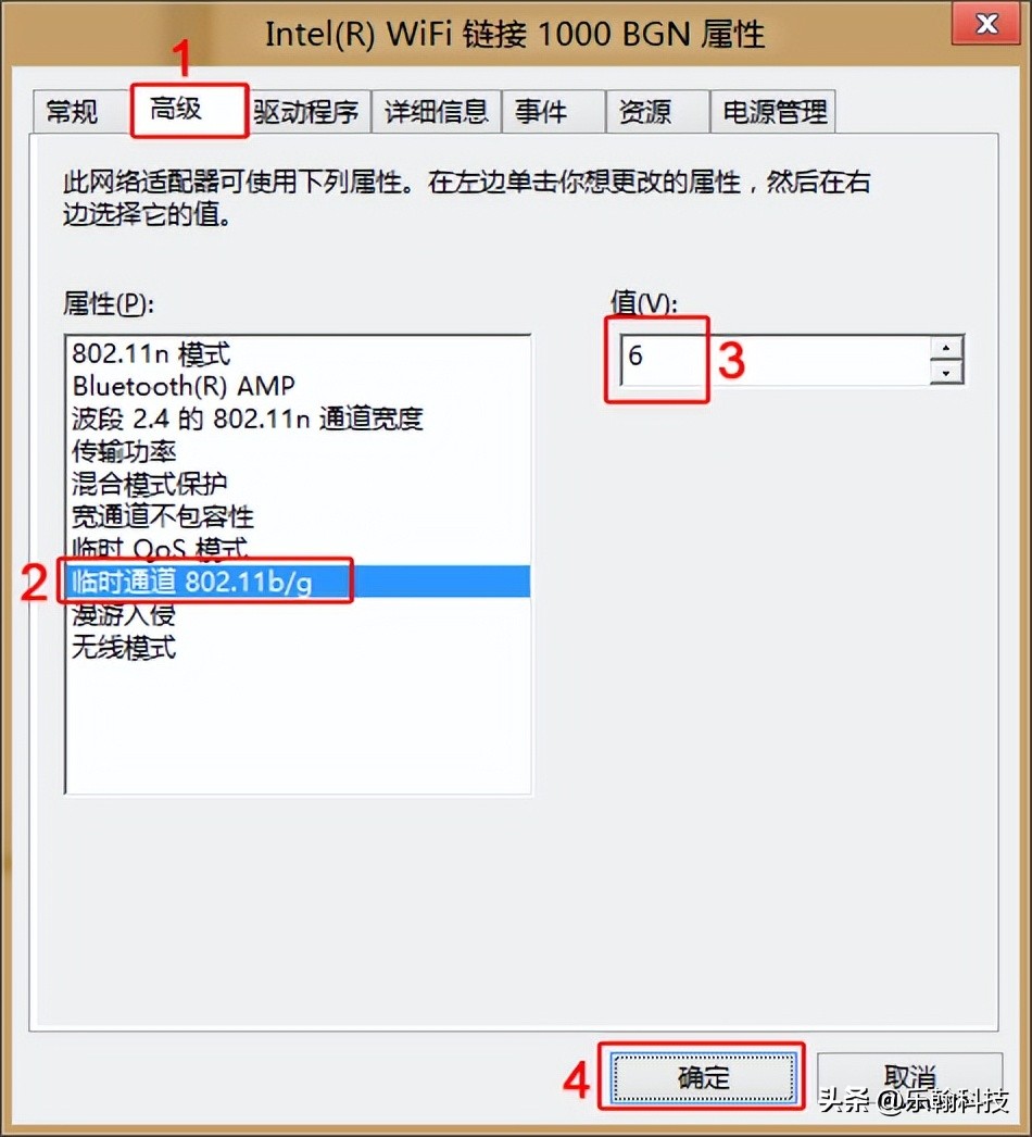 电脑能搜到wifi信号但是连接不上,笔记本电脑收不到wifi6信号怎么办