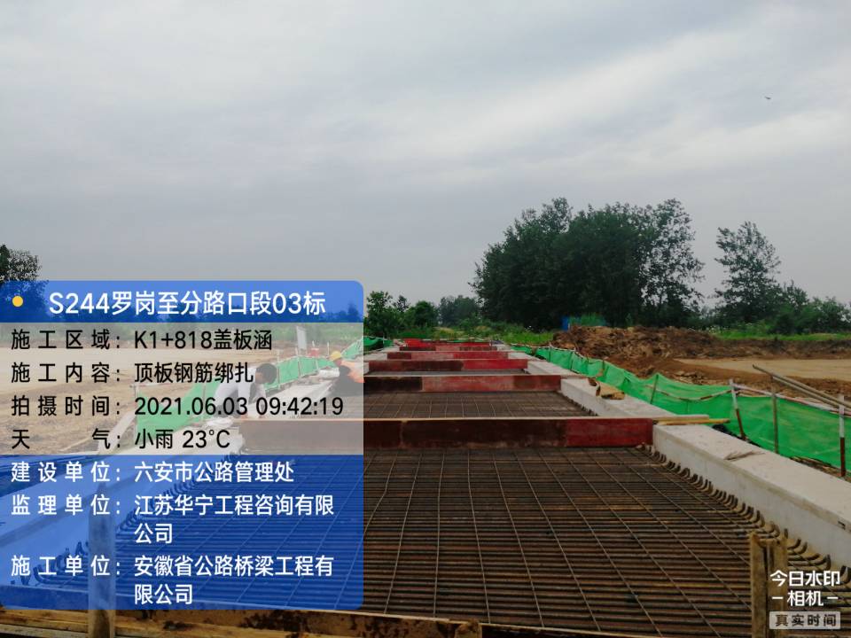 盖板涵施工方案怎么写,盖板涵施工全部流程