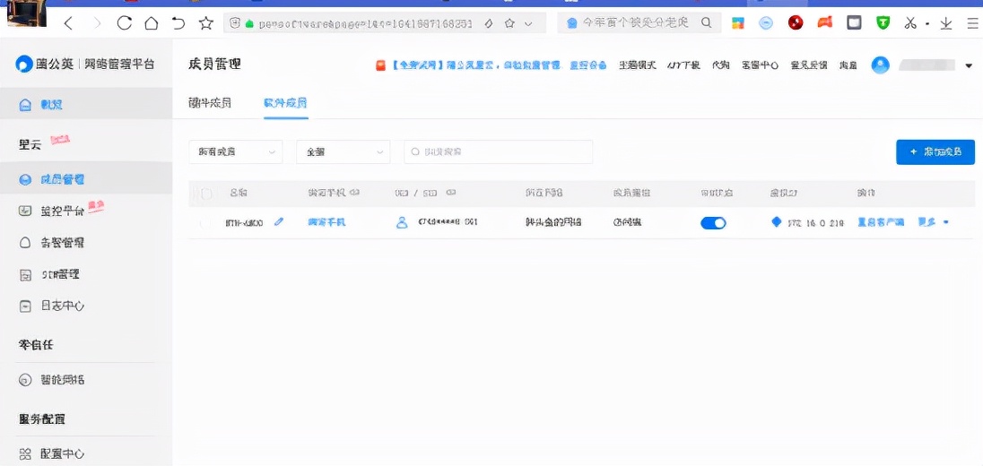 蒲公英4g工业智能路由器r300pro,蒲公英路由器r300a怎么实名激活