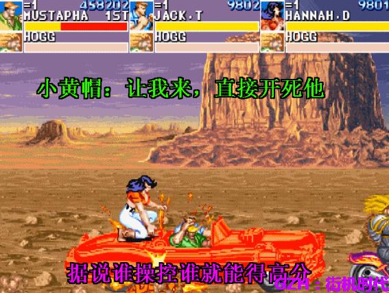 盘点街机四人玩的游戏,四人玩的街机游戏冷门