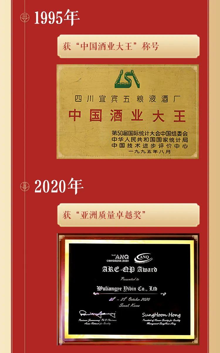 大国浓香和美五粮2023款52度,五粮中国酒王