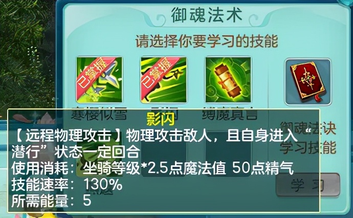 神武4天魔99极限属性,神武4天魔一直被削弱