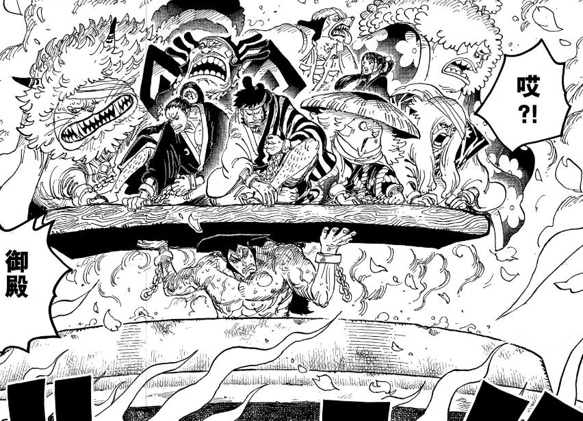 御田是不是把和之国害惨了,御田是怎么丢了和之国