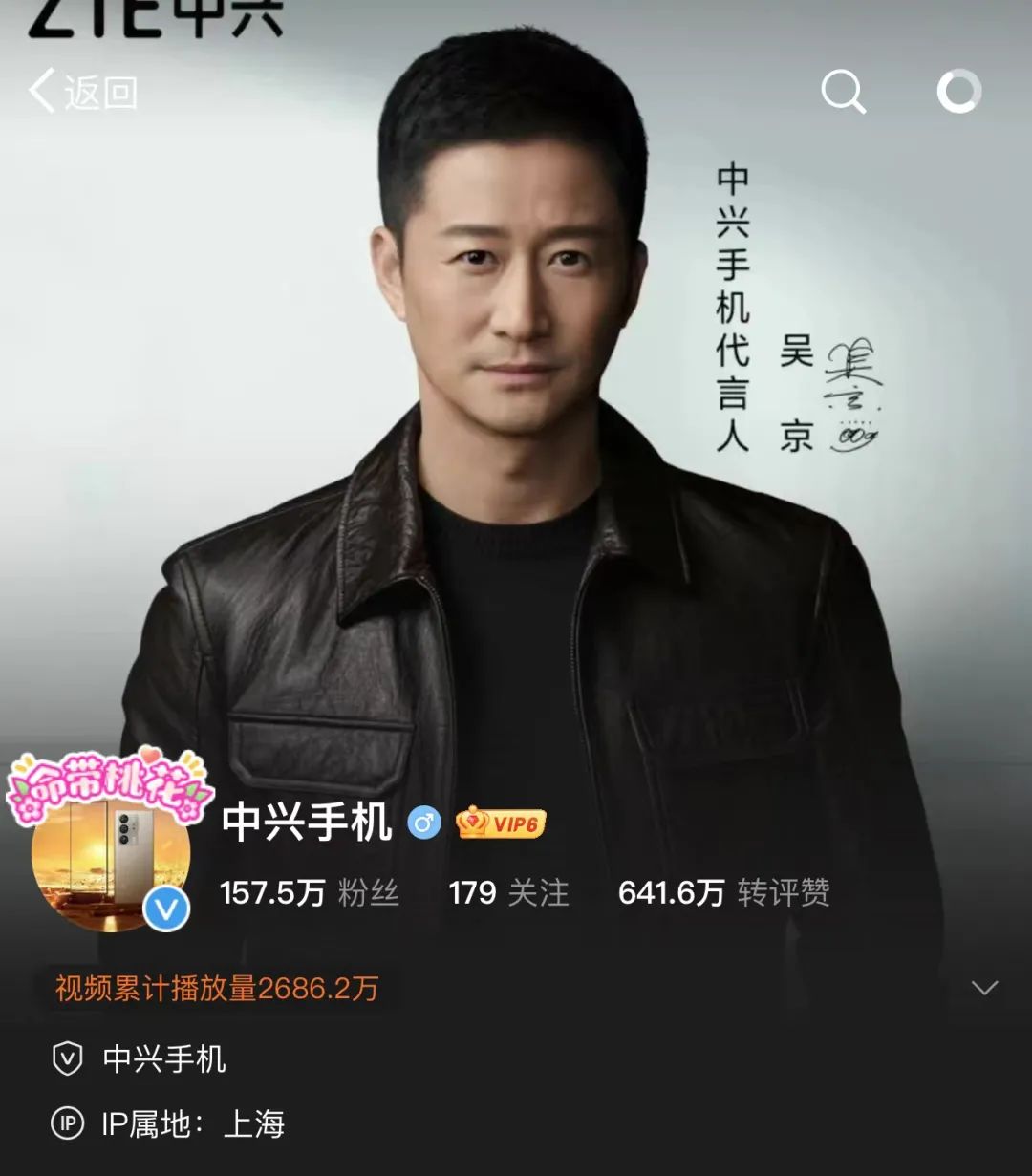 吴京和华为,吴京用苹果手机拍照事件评论