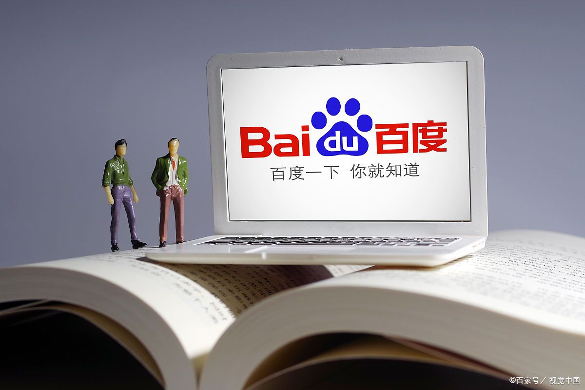 如何利用百度百科做品牌推广？