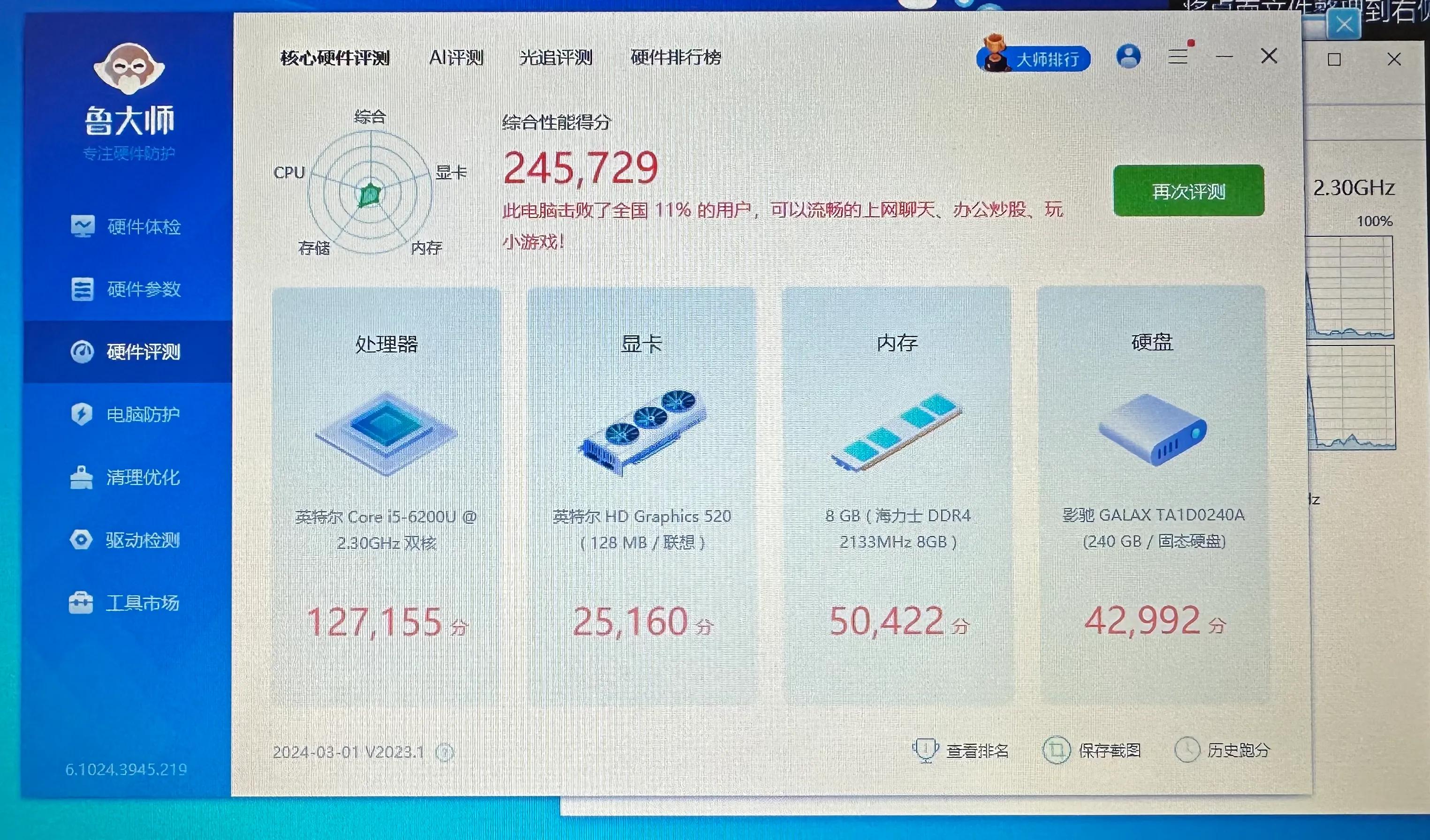洋垃圾nec笔记本,洋垃圾笔记本电脑500块能玩pubg