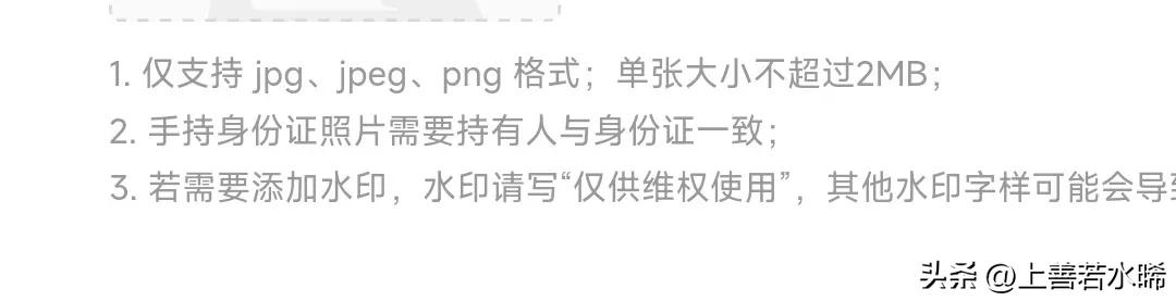 头条怎么开通原创保护,在头条草稿箱怎么保护我的创作