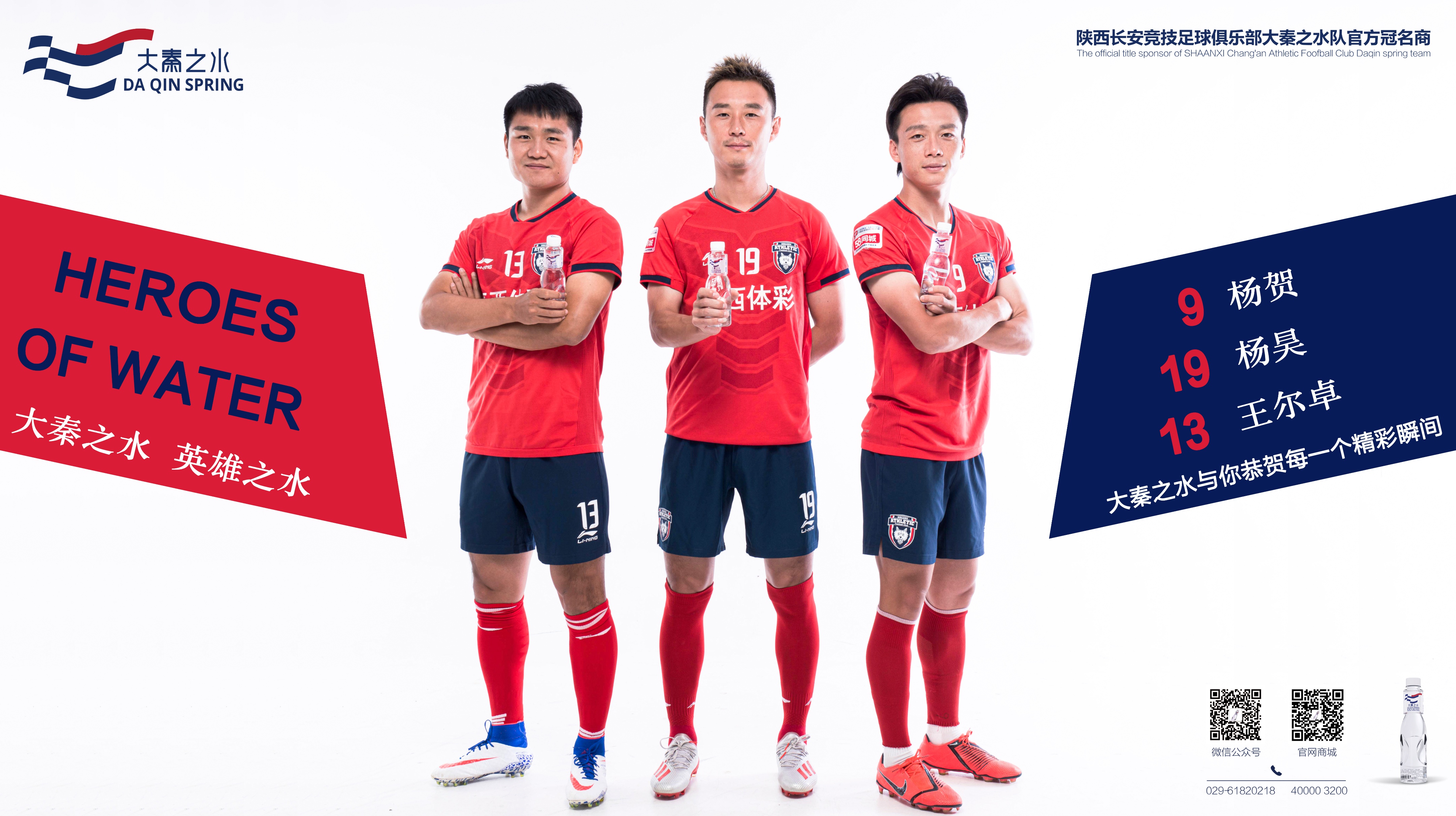 王尔卓西安电子科技大学,王尔卓长安竞技