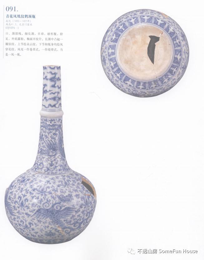 成化年间瓷器怎么样,明代成化弘治时期瓷器图