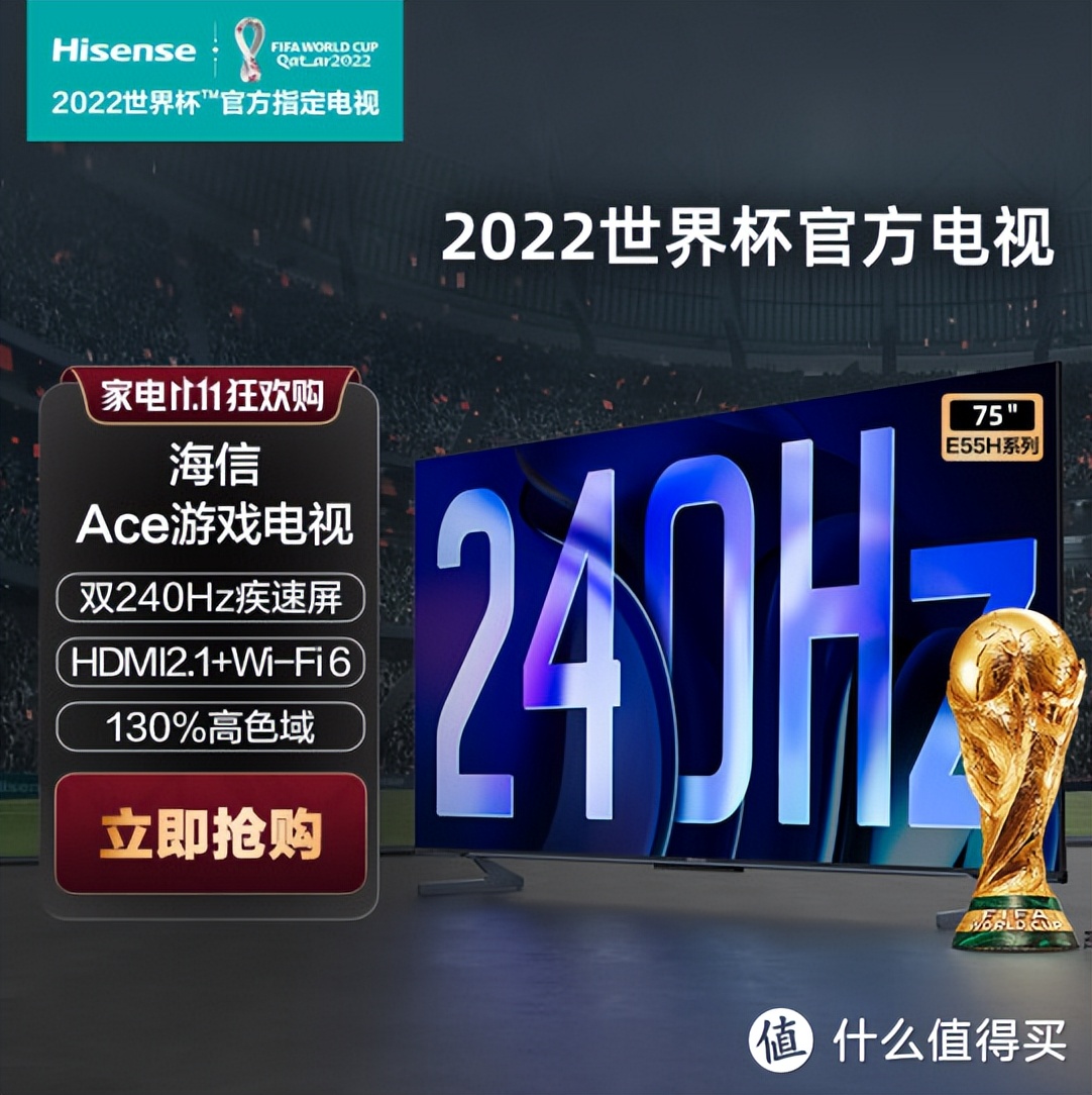 55寸的海信电视哪几款值得入手,最值得买的海信电视机价格