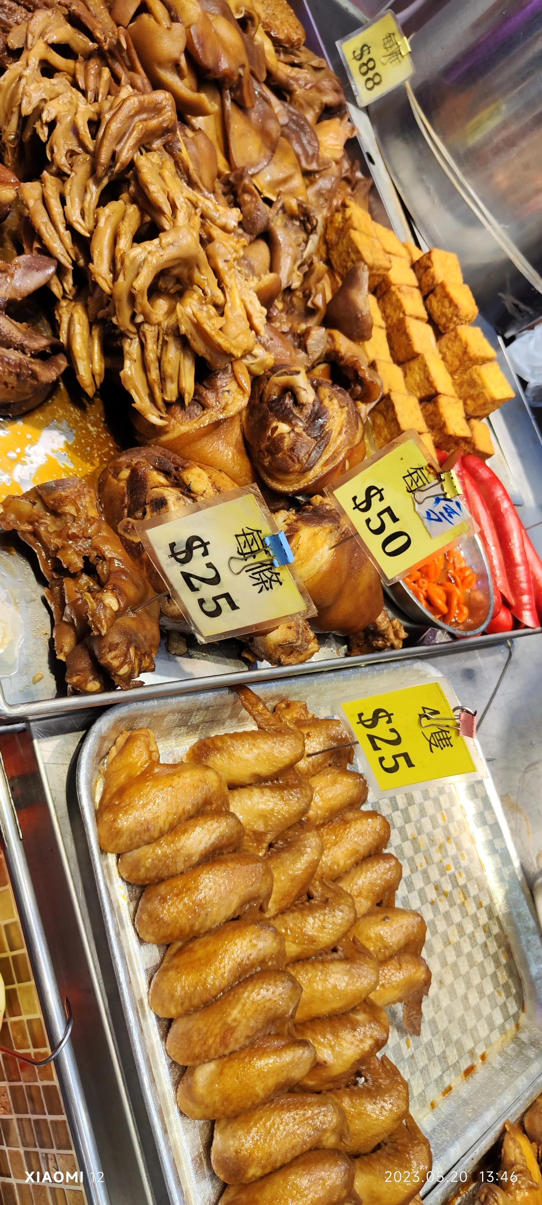 香港大围自由行，重点关注了药品、肉菜以及免税店里香烟的行情
