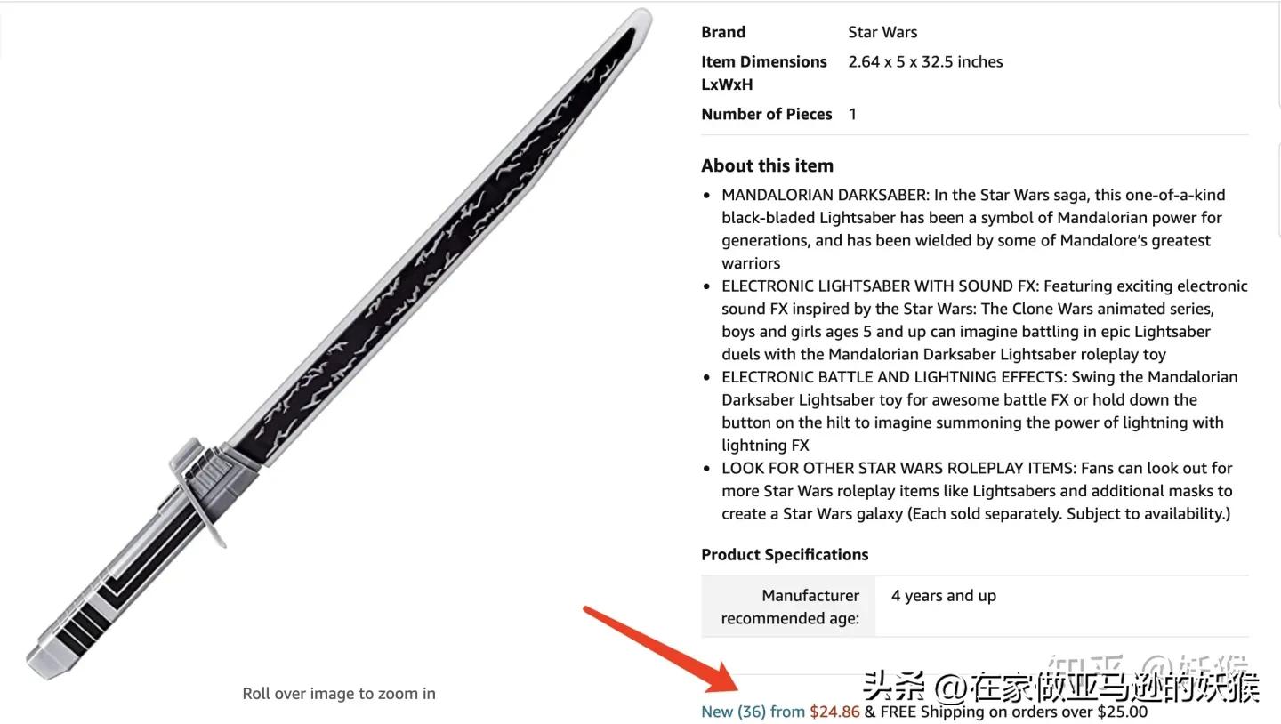 亚马逊自动跟卖软件,亚马逊有些可以跟卖有些不能跟卖