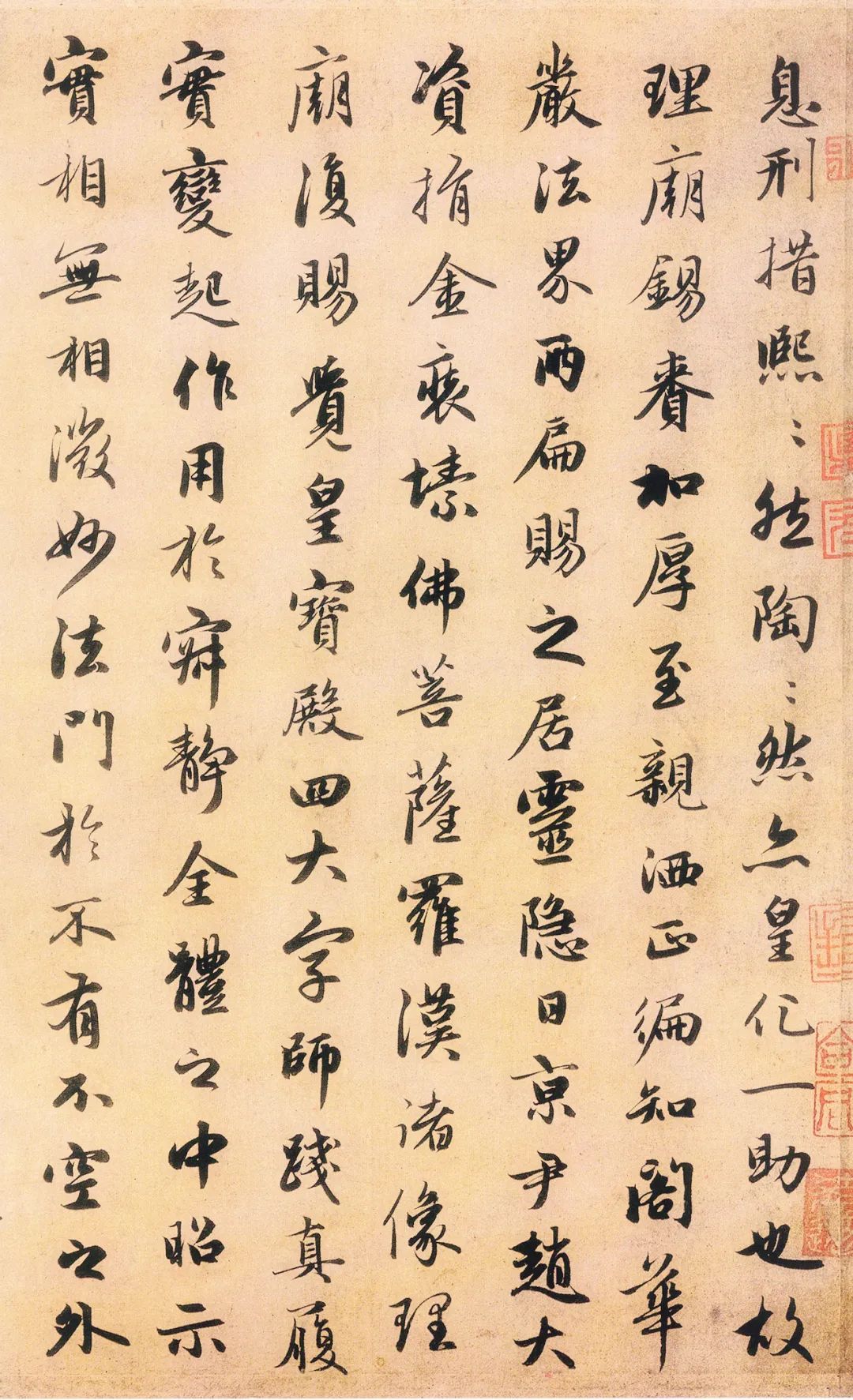 赵孟頫藏锋,元赵孟頫“天下第二泉”碑刻