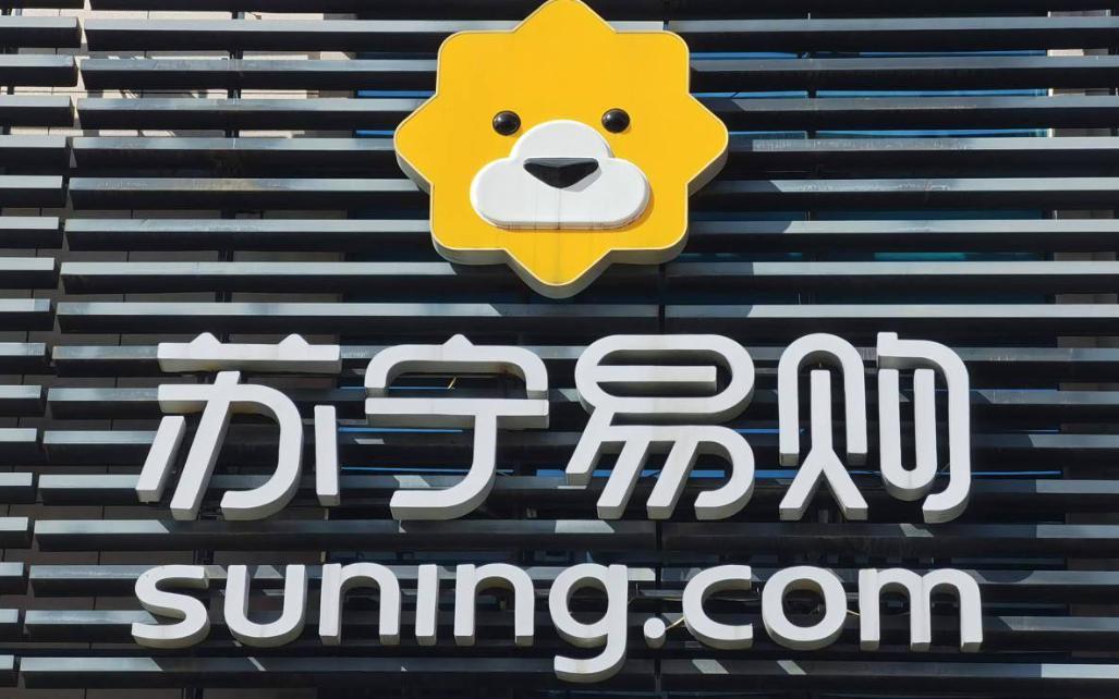 苏宁易购物流配送模式探析,苏宁易购的物流配送模式