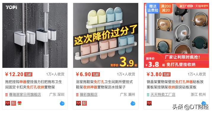 盘点十大淘宝神器,有什么中国才有的淘宝神器