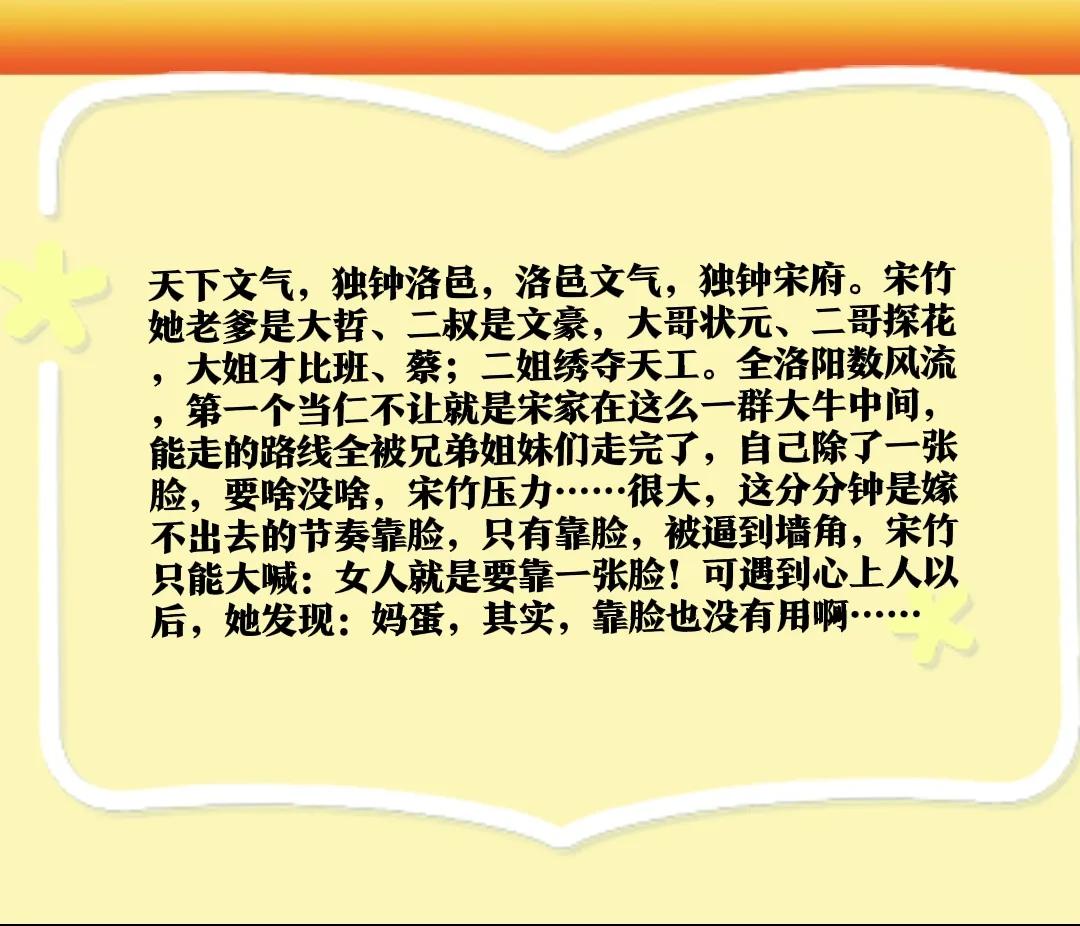 御井烹香大秦四部曲简介,御井烹香哪本小说最好看