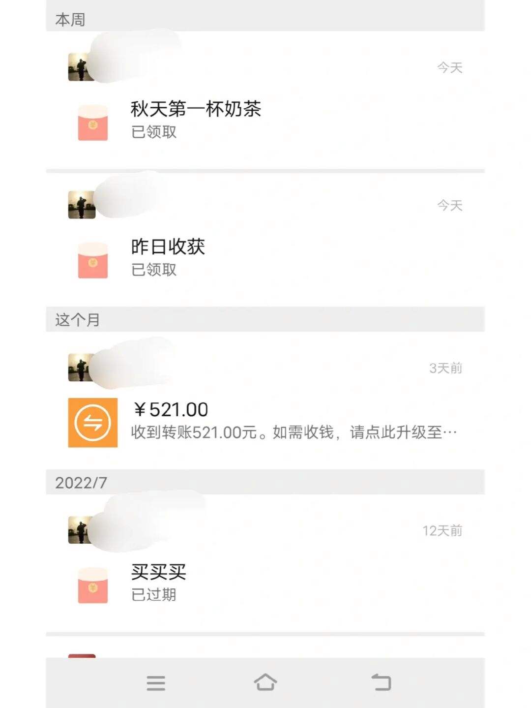 “秋天的第一杯奶茶”怎么来的,里面居然还有这种暗示意思