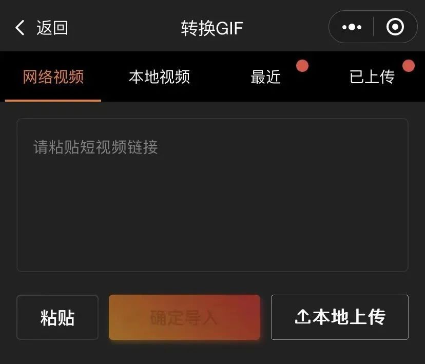 视频制作成GIF表情包，3步教你完成！