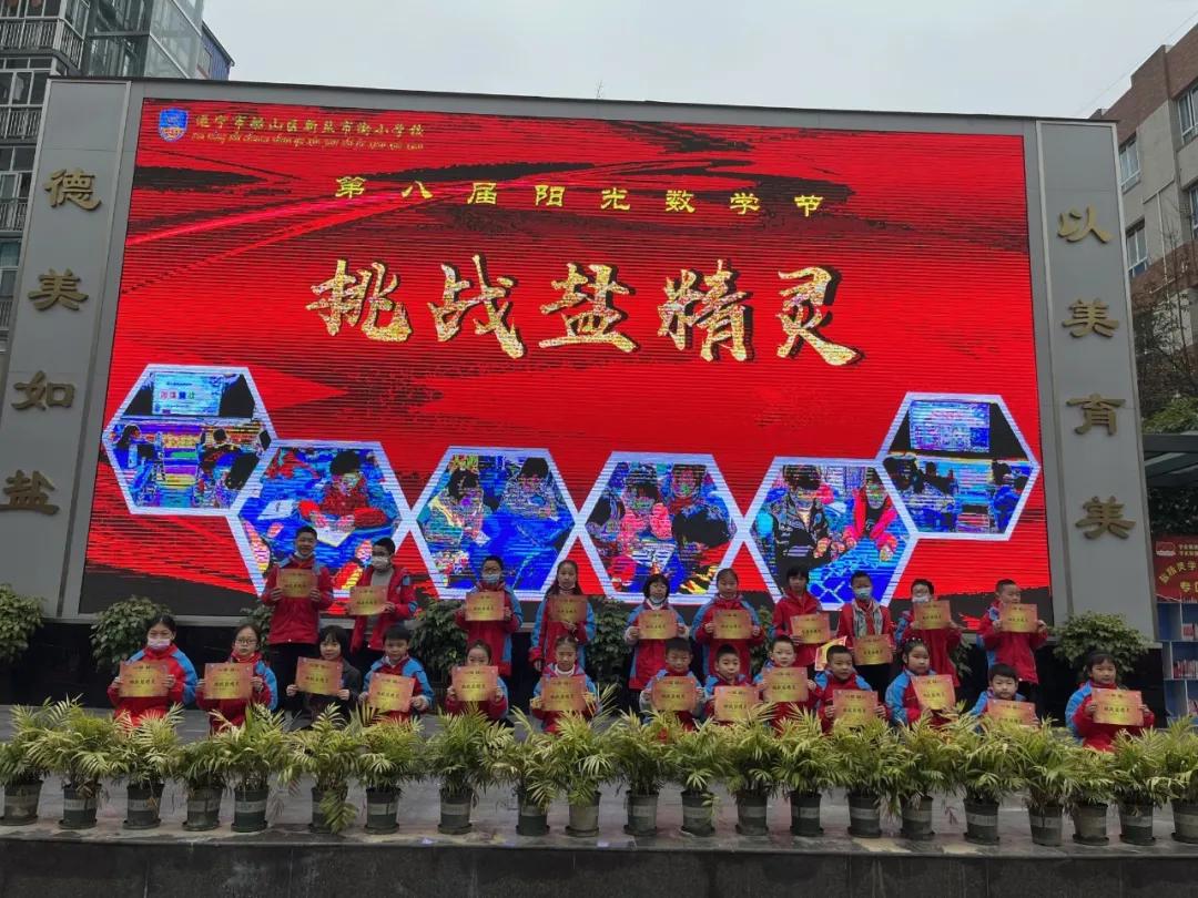 「盐小·动态」活动落实双减文化赋予能量