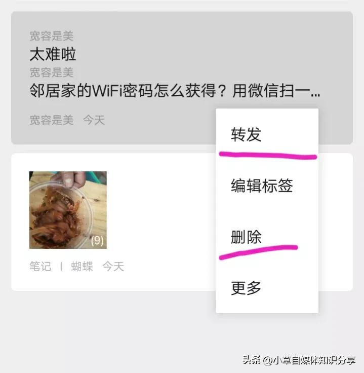 微信怎么把收藏隐藏或者设置密码,微信收藏里面的东西怎样才能隐藏